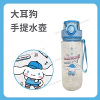 大耳狗 手提水壺
